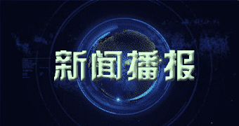 宁洱哈尼族彝族编辑人员获悉一二月三零日茭白单价_本日茭白单价查看